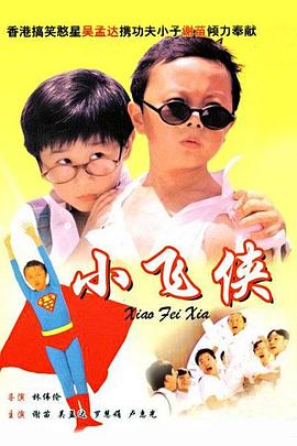 国产一区二区三区在线免费观看